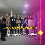 نظر شرکت کنندگان